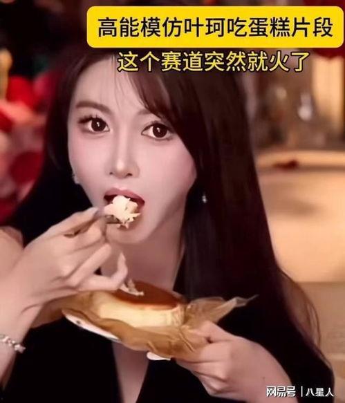 叶柯最新闺蜜爆料,揭秘明星背后的真实故事  第2张