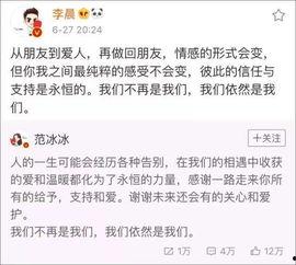 资讯爆料事件是真的吗视频,视频证据背后的真相  第3张